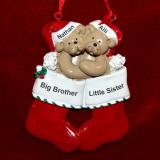 Siblings Christmas Ornament My Darlings! Personalized FREE at PersonalizedOrnamentsMarket.com by Russell Rhodes