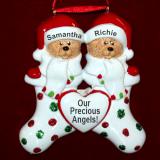 Xmas Cute Christmas Ornament Just the 2 Kids Personalized FREE at PersonalizedOrnamentsMarket.com by Russell Rhodes