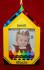 Elementary School Frame Christmas Ornament Personalized FREE at PersonalizedOrnamentsMarket.com by Russell Rhodes